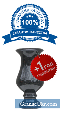 гарантия на изделия из гранита