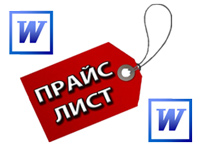 прайс на гранитные вазы, цены на вазы из камня